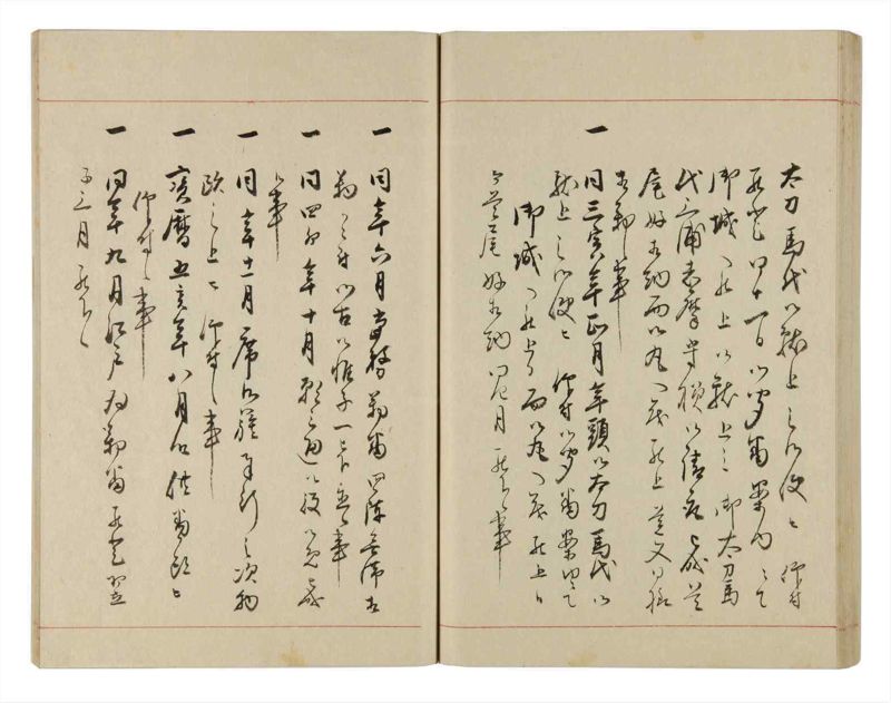 諸士系譜　巻之311　し之部1 - ページ 69