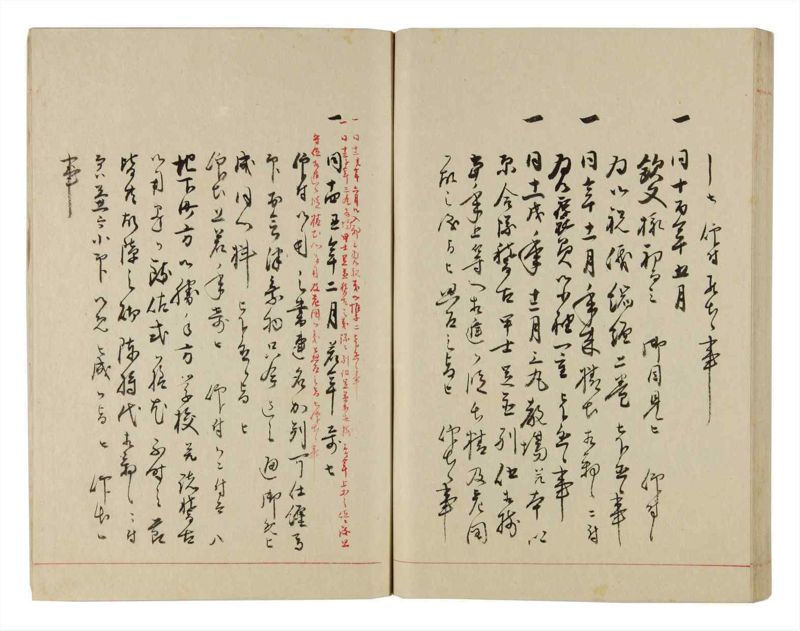 諸士系譜　巻之311　し之部1 - ページ 78