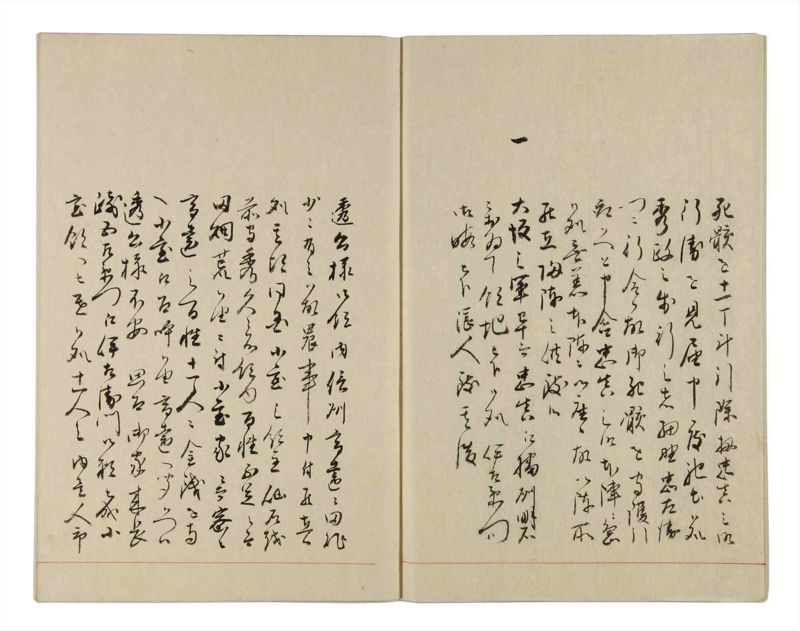 諸士系譜　巻之312　し之部2 - ページ 5