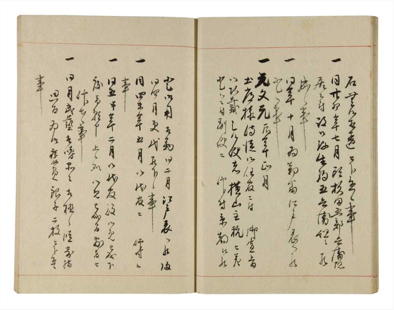 諸士系譜　巻之312　し之部2 - ページ 21