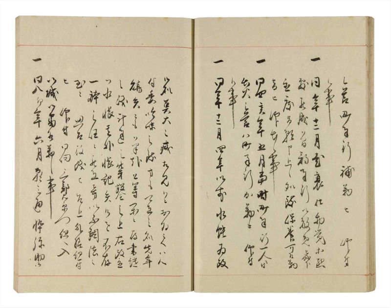 諸士系譜　巻之312　し之部2 - ページ 25