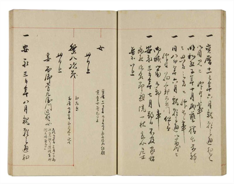 諸士系譜　巻之312　し之部2 - ページ 28