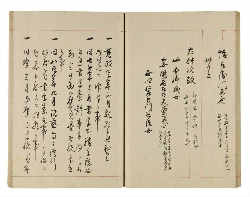 諸士系譜　巻之312　し之部2 - ページ 31