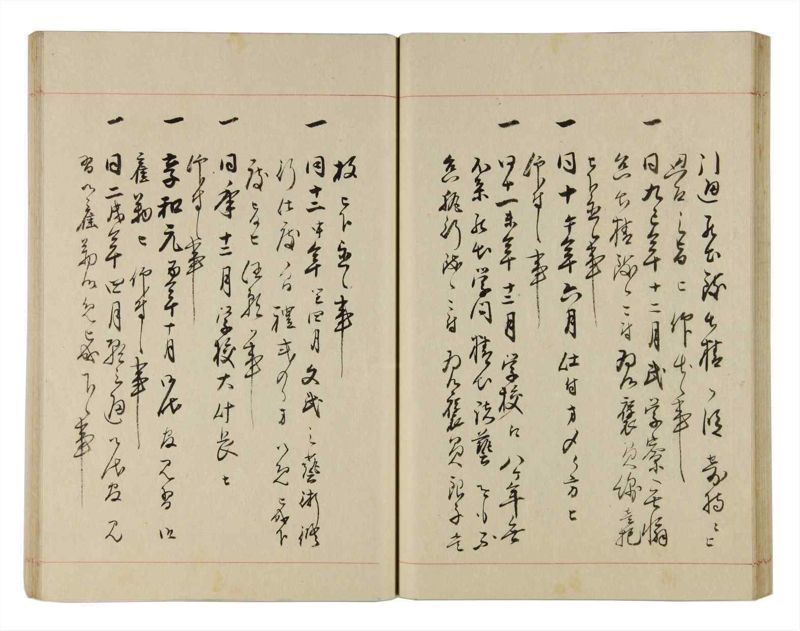 諸士系譜　巻之312　し之部2 - ページ 32