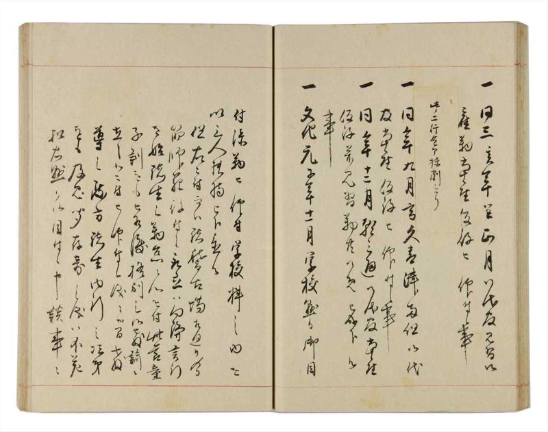 諸士系譜　巻之312　し之部2 - ページ 34