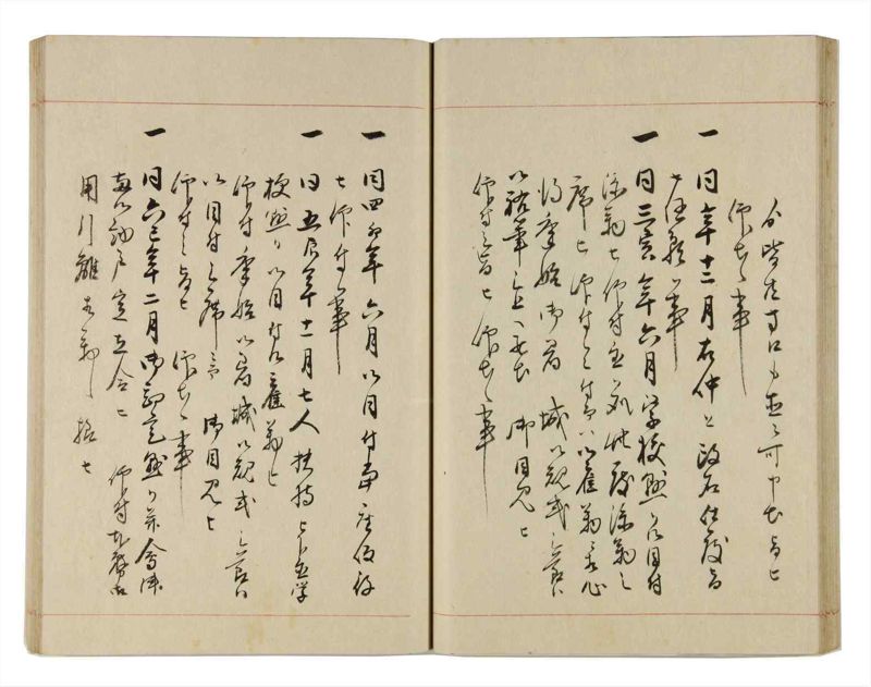 諸士系譜　巻之312　し之部2 - ページ 35