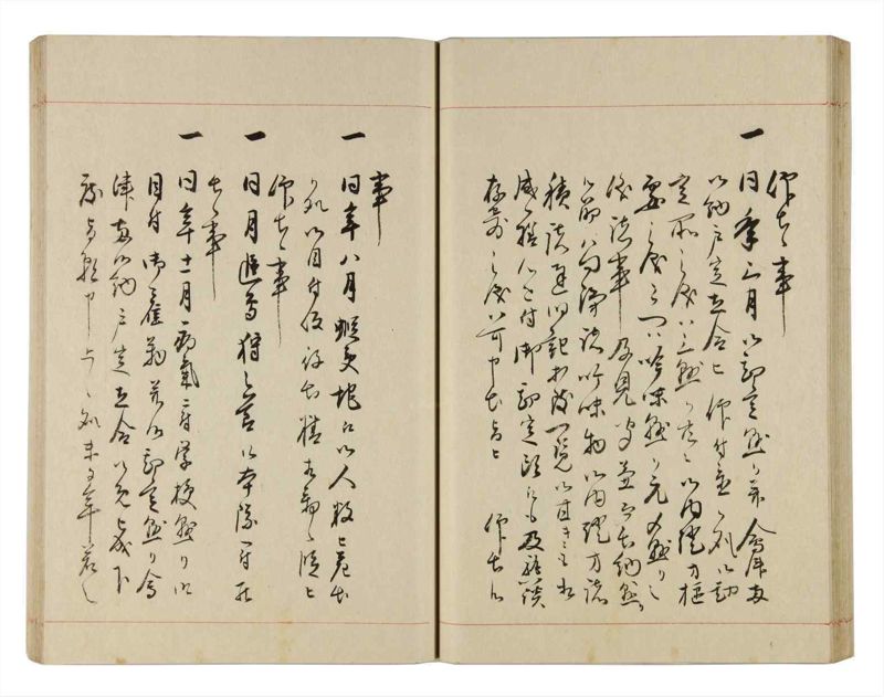 諸士系譜　巻之312　し之部2 - ページ 36