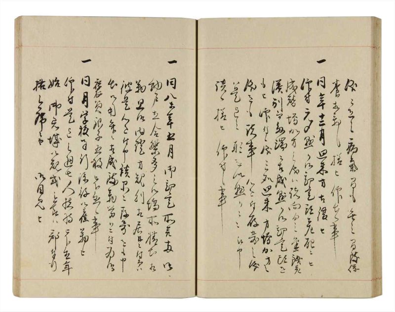 諸士系譜　巻之312　し之部2 - ページ 37