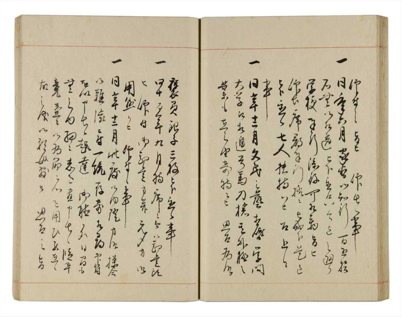 諸士系譜　巻之312　し之部2 - ページ 38