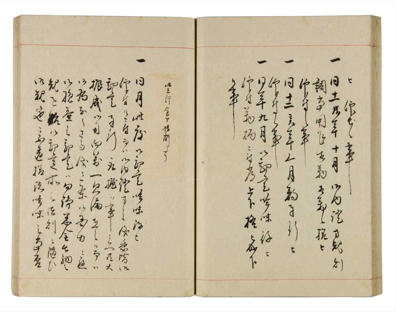 諸士系譜　巻之312　し之部2 - ページ 39