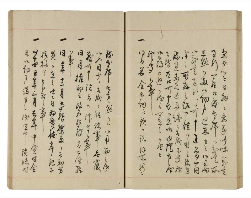 諸士系譜　巻之312　し之部2 - ページ 40