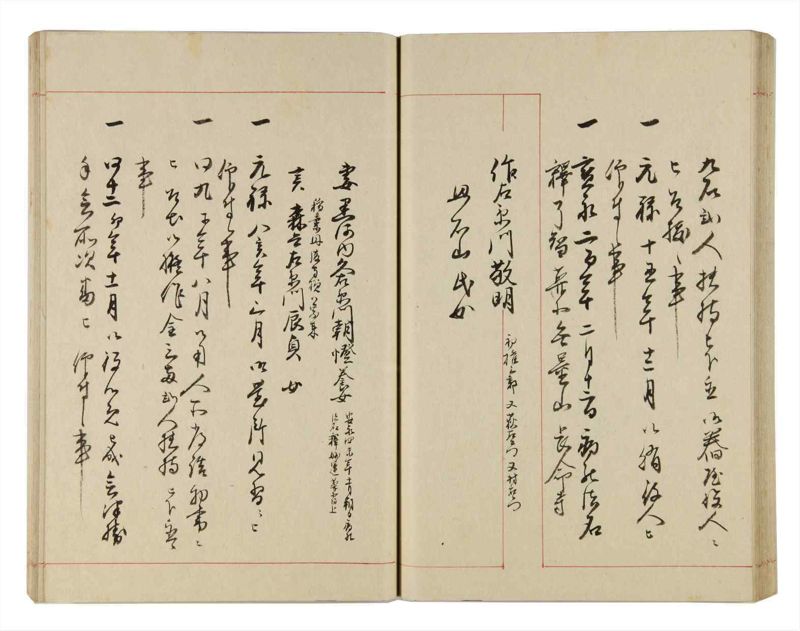諸士系譜　巻之312　し之部2 - ページ 47