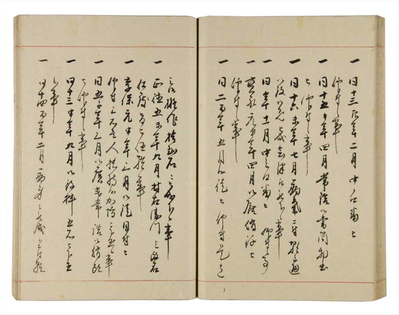 諸士系譜　巻之312　し之部2 - ページ 48