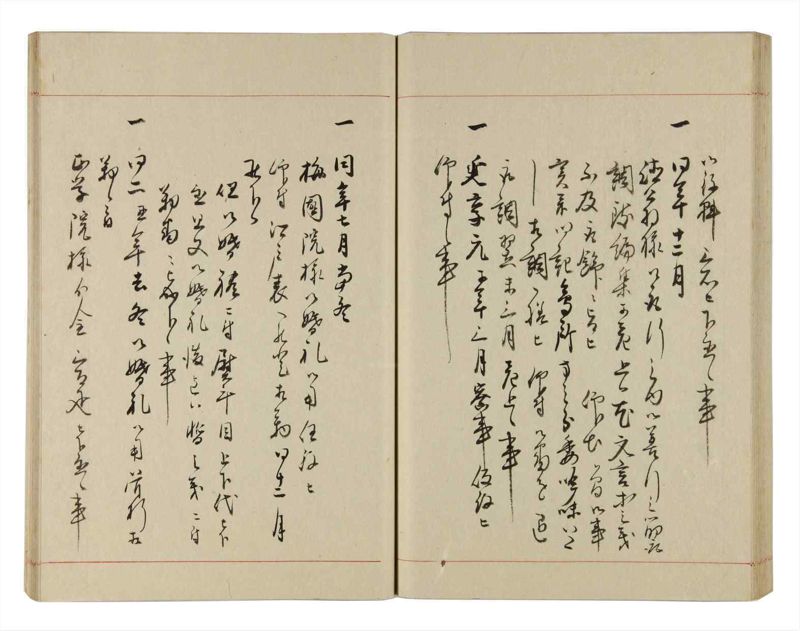 諸士系譜　巻之312　し之部2 - ページ 51