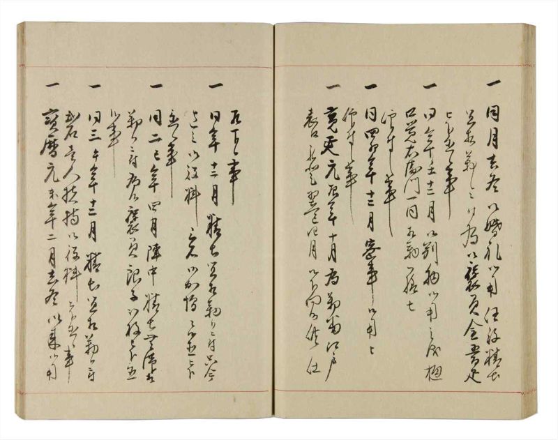 諸士系譜　巻之312　し之部2 - ページ 52