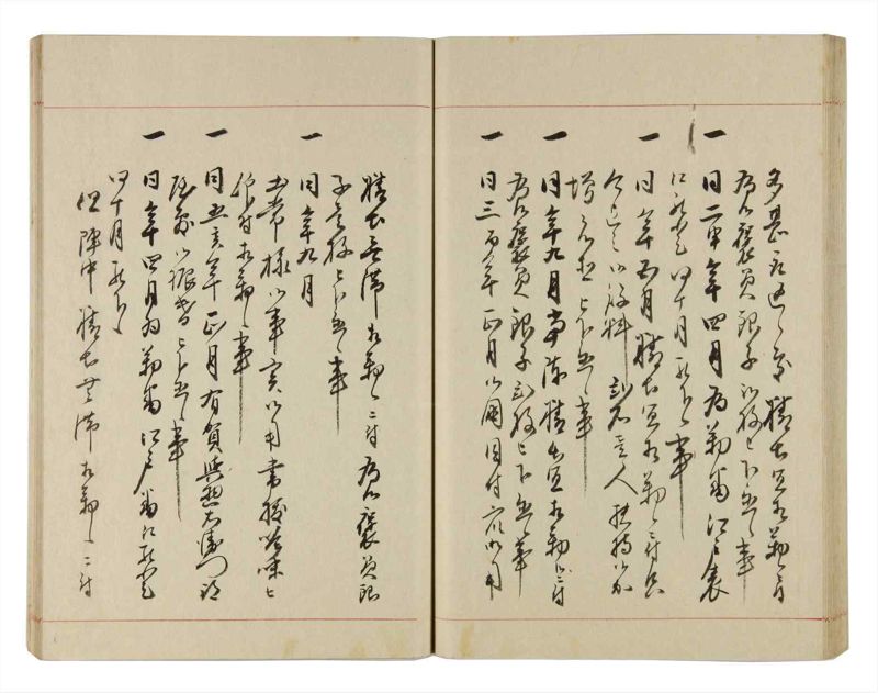諸士系譜　巻之312　し之部2 - ページ 53