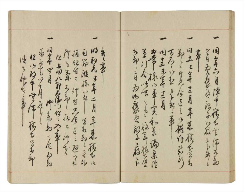 諸士系譜　巻之312　し之部2 - ページ 55