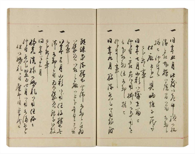 諸士系譜　巻之312　し之部2 - ページ 56