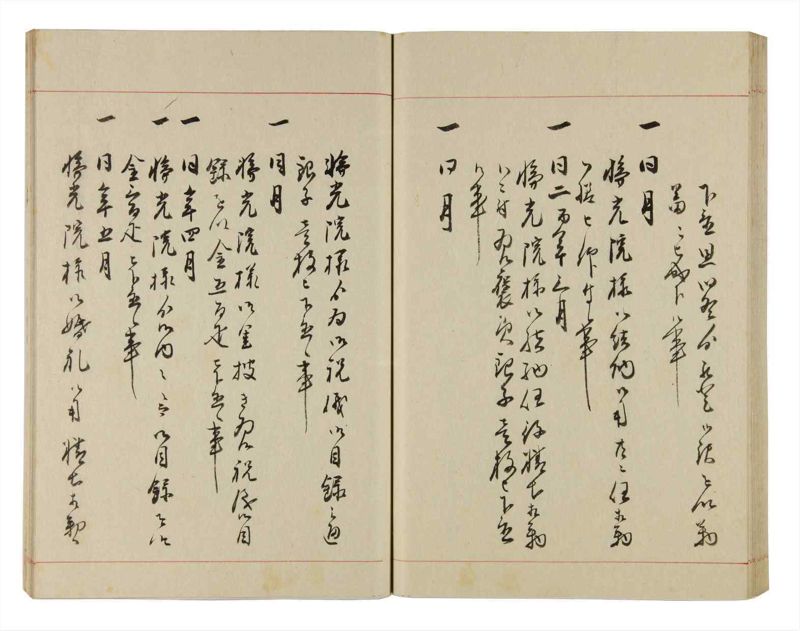 諸士系譜　巻之312　し之部2 - ページ 57