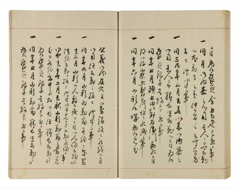 諸士系譜　巻之312　し之部2 - ページ 58
