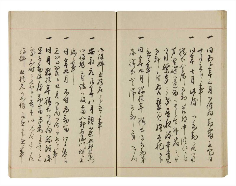 諸士系譜　巻之312　し之部2 - ページ 59