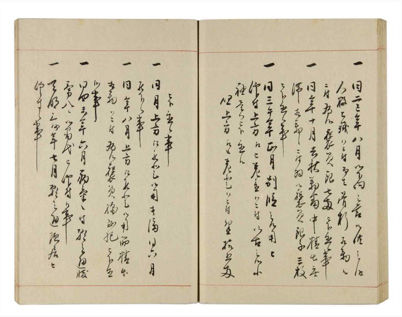 諸士系譜　巻之312　し之部2 - ページ 60