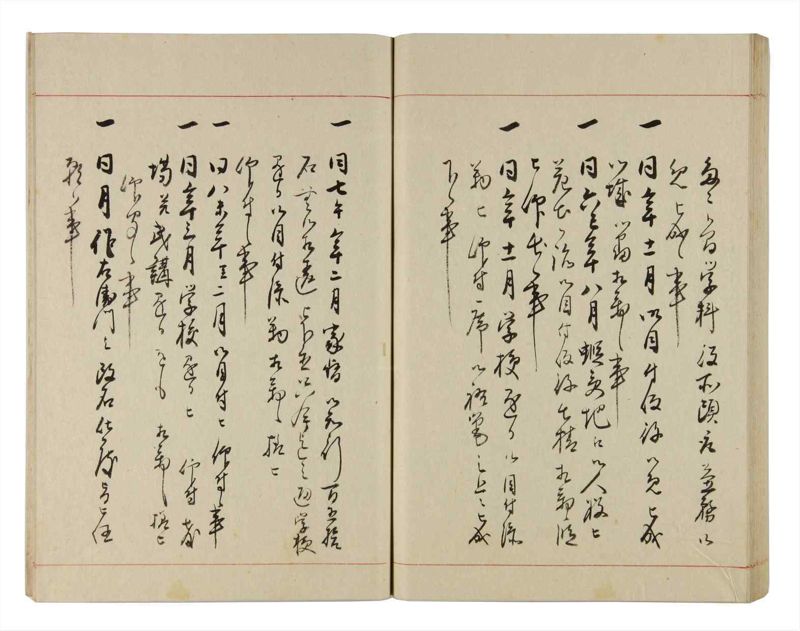 諸士系譜　巻之312　し之部2 - ページ 66