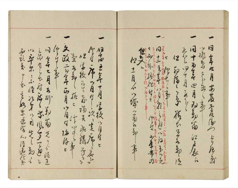 諸士系譜　巻之312　し之部2 - ページ 67