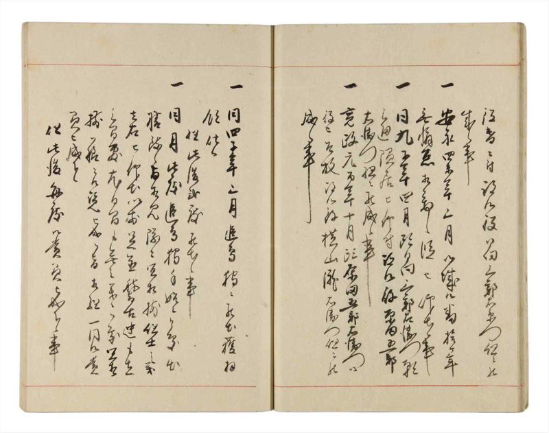 諸士系譜　巻之313　し之部3 - ページ 15