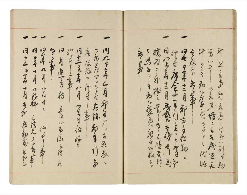 諸士系譜　巻之313　し之部3 - ページ 19