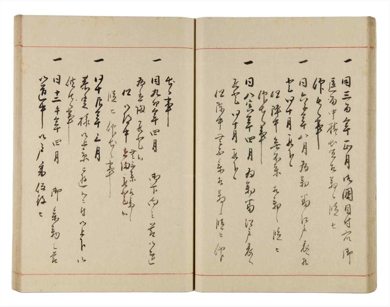 諸士系譜　巻之313　し之部3 - ページ 31