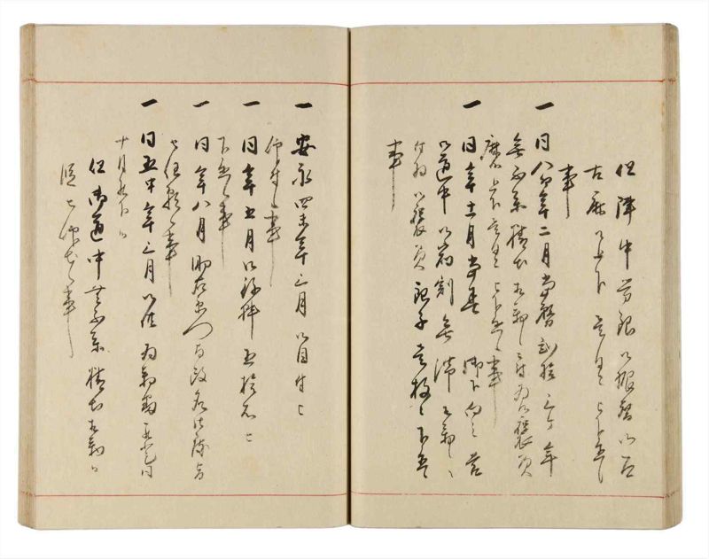 諸士系譜　巻之313　し之部3 - ページ 33
