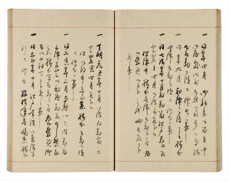 諸士系譜　巻之313　し之部3 - ページ 34