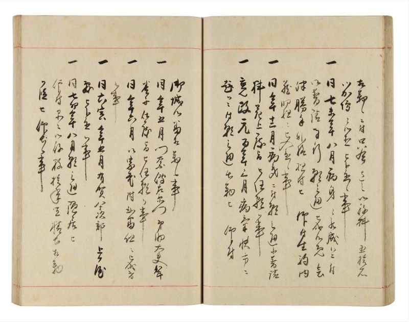 諸士系譜　巻之313　し之部3 - ページ 35
