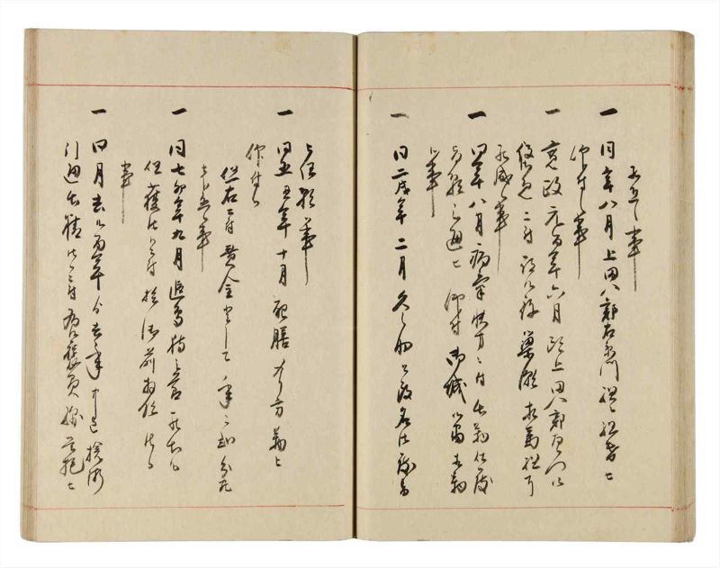 諸士系譜　巻之313　し之部3 - ページ 49