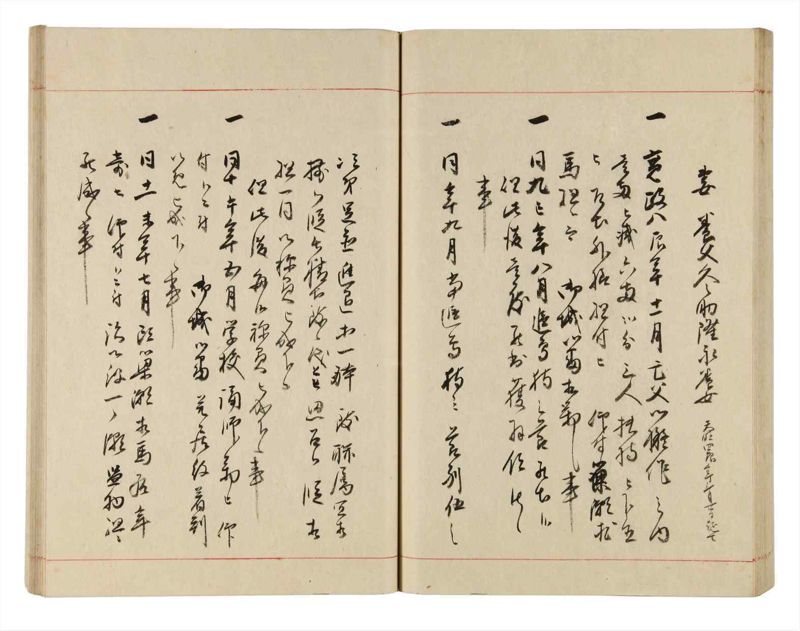 諸士系譜　巻之313　し之部3 - ページ 51