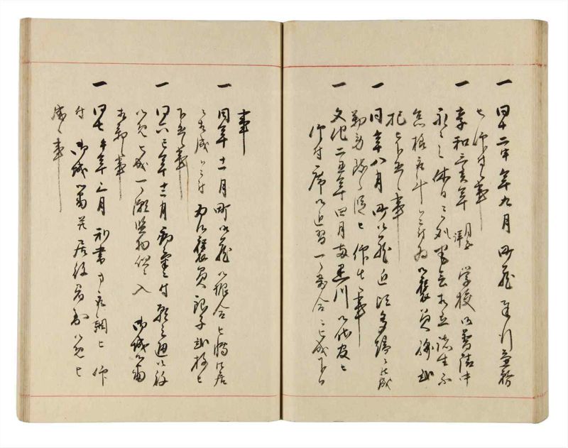 諸士系譜　巻之313　し之部3 - ページ 52