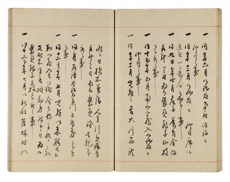 諸士系譜　巻之313　し之部3 - ページ 53