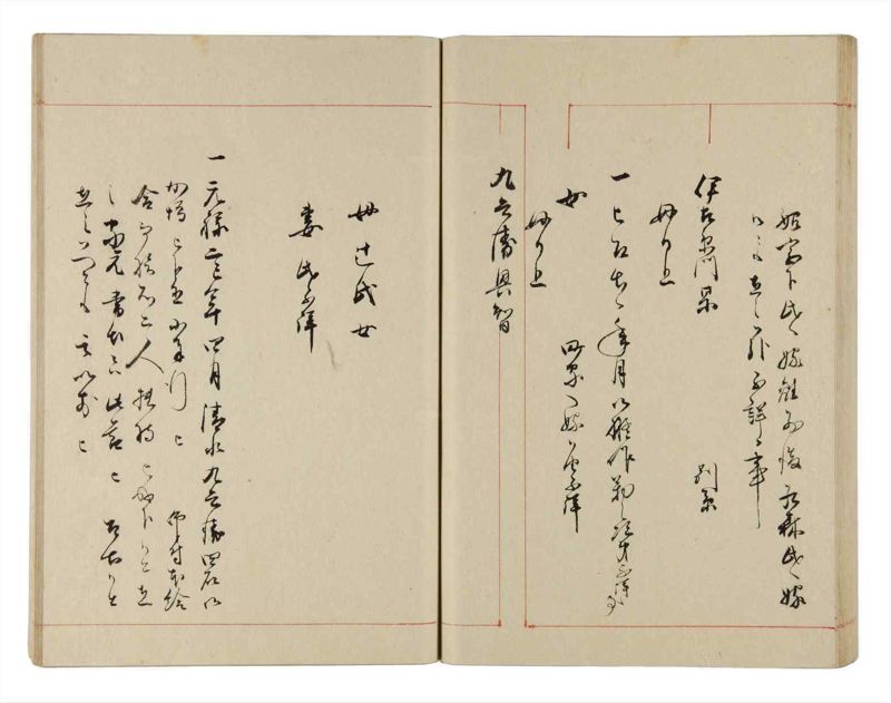 諸士系譜　巻之313　し之部3 - ページ 60