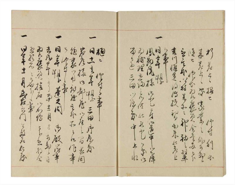 諸士系譜　巻之314　し之部4 - ページ 8