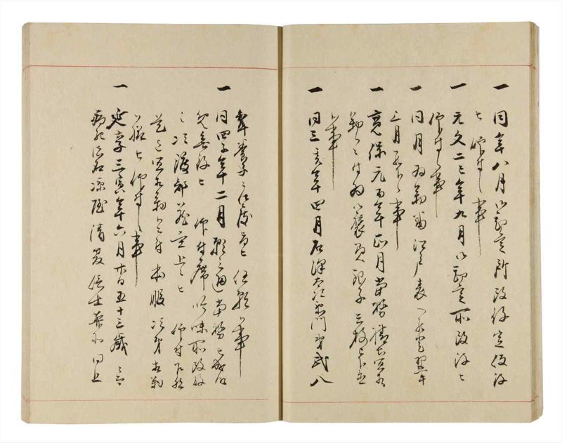 諸士系譜　巻之314　し之部4 - ページ 19