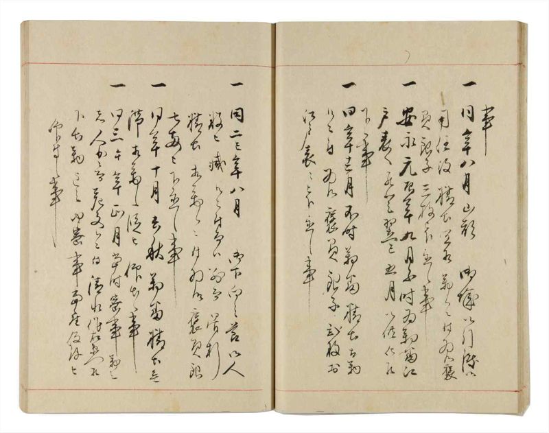 諸士系譜　巻之314　し之部4 - ページ 24