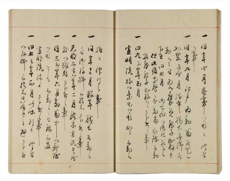諸士系譜　巻之314　し之部4 - ページ 25