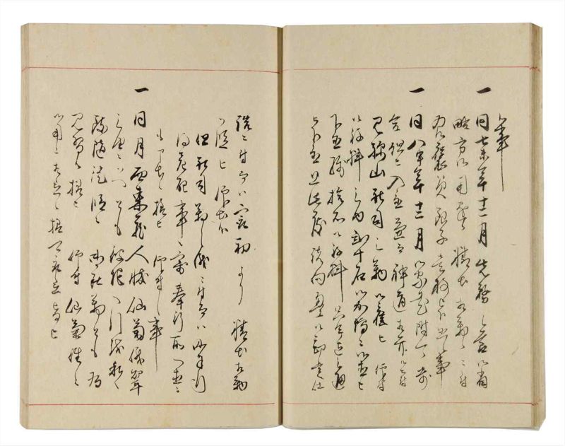 諸士系譜　巻之314　し之部4 - ページ 26