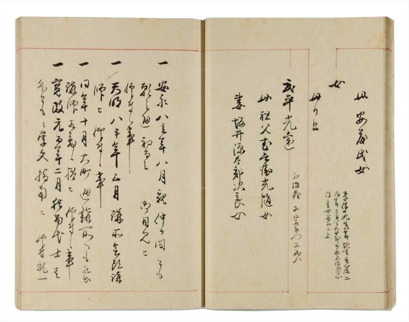 諸士系譜　巻之314　し之部4 - ページ 28