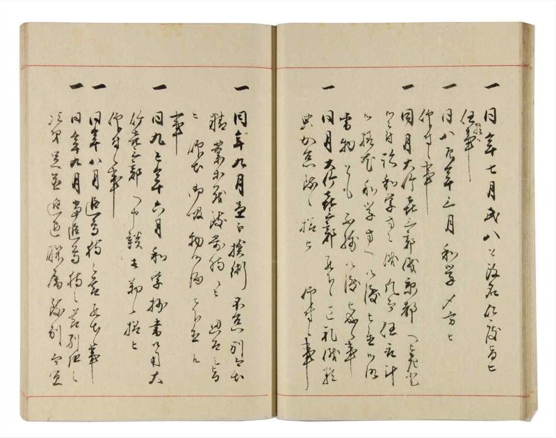 諸士系譜　巻之314　し之部4 - ページ 30