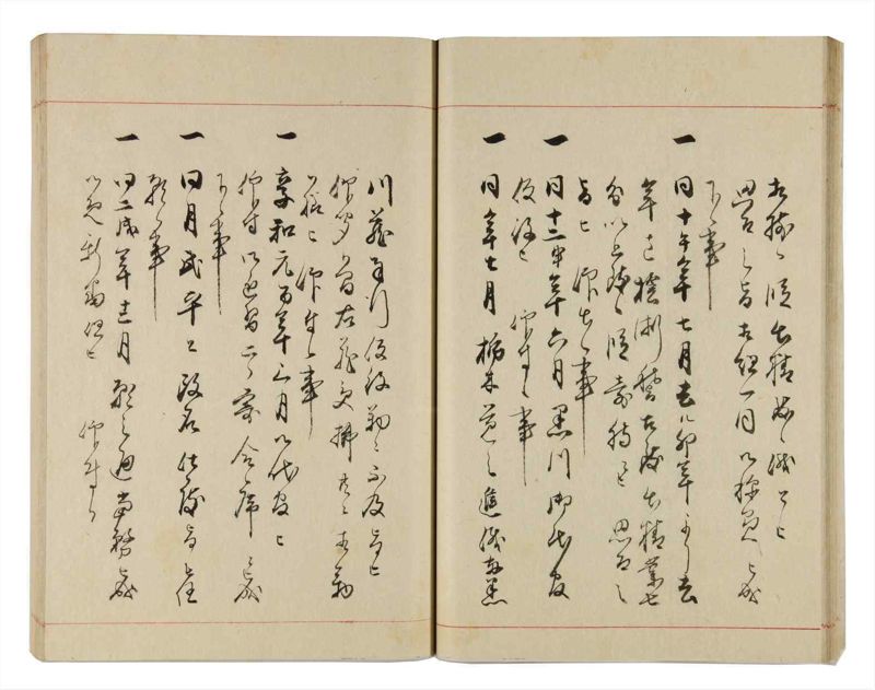 諸士系譜　巻之314　し之部4 - ページ 31