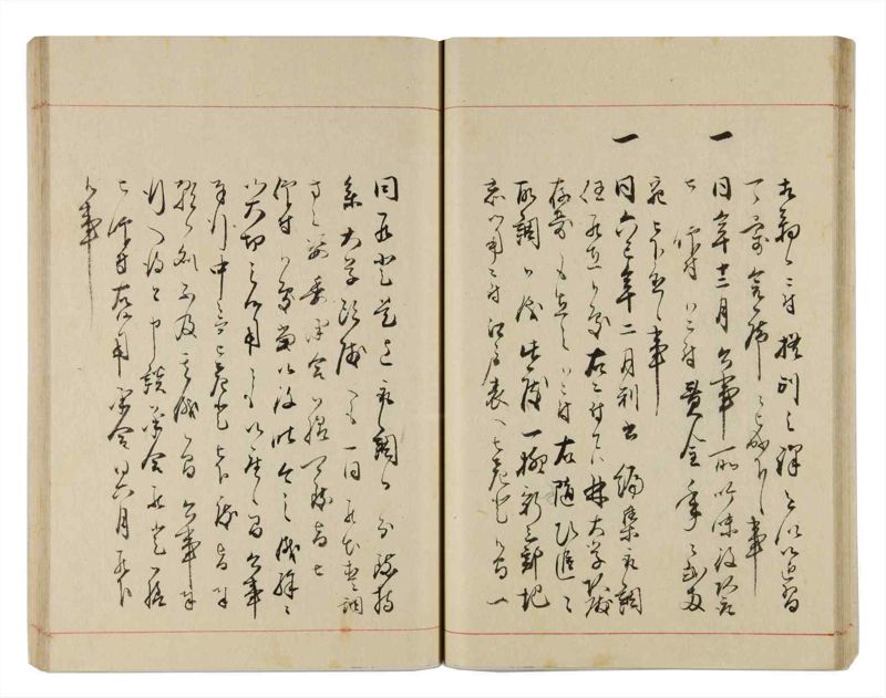 諸士系譜　巻之314　し之部4 - ページ 33