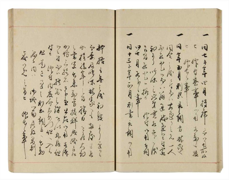 諸士系譜　巻之314　し之部4 - ページ 34