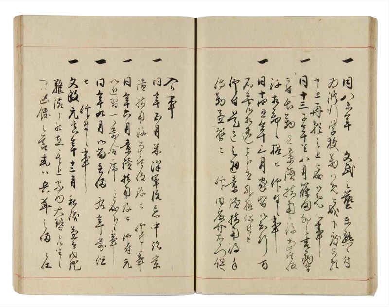 諸士系譜　巻之314　し之部4 - ページ 37